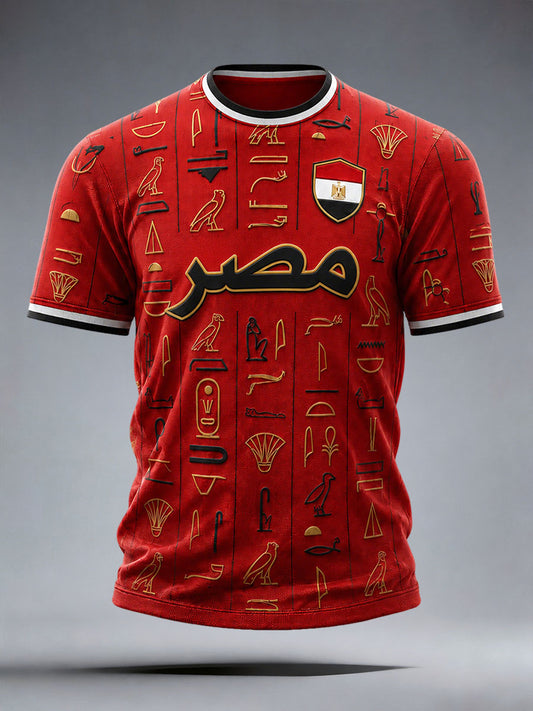 Men's Egyptian T-Shirt