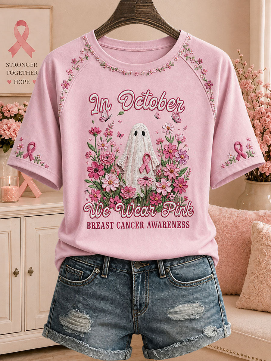 Women's In October We Wear Pink Printed Casual T-Shirt