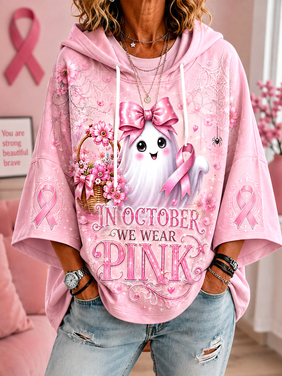 Women's In October We Wear Pink Halloween Pink Ghost Print Breast Cancer Awareness Support Short-Sleeve Hoodie