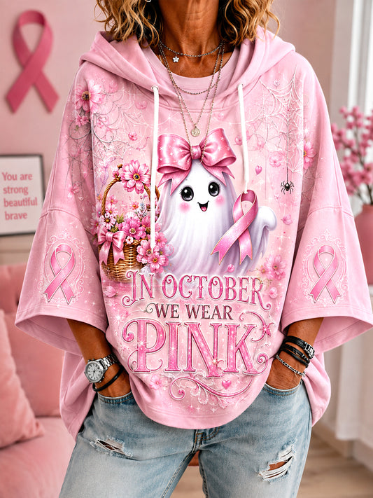 Women's In October We Wear Pink Halloween Pink Ghost Print Breast Cancer Awareness Support Short-Sleeve Hoodie
