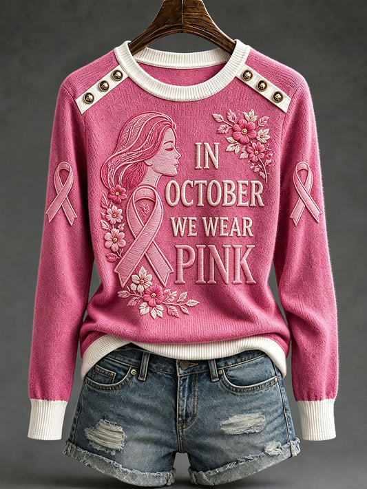 Women's "In October We Wear Pink" Breast Cancer Awareness Tops