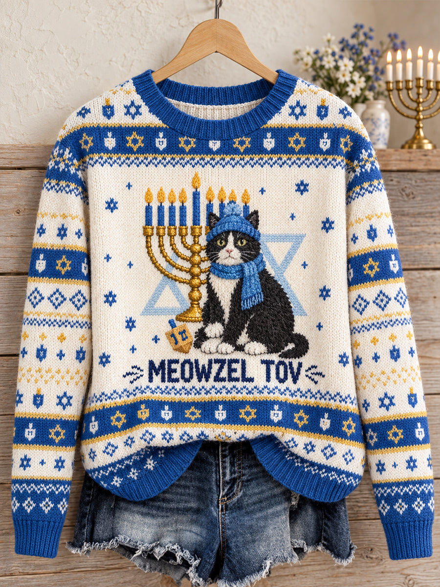 Women's Happy Hanakkah Printed Sweater